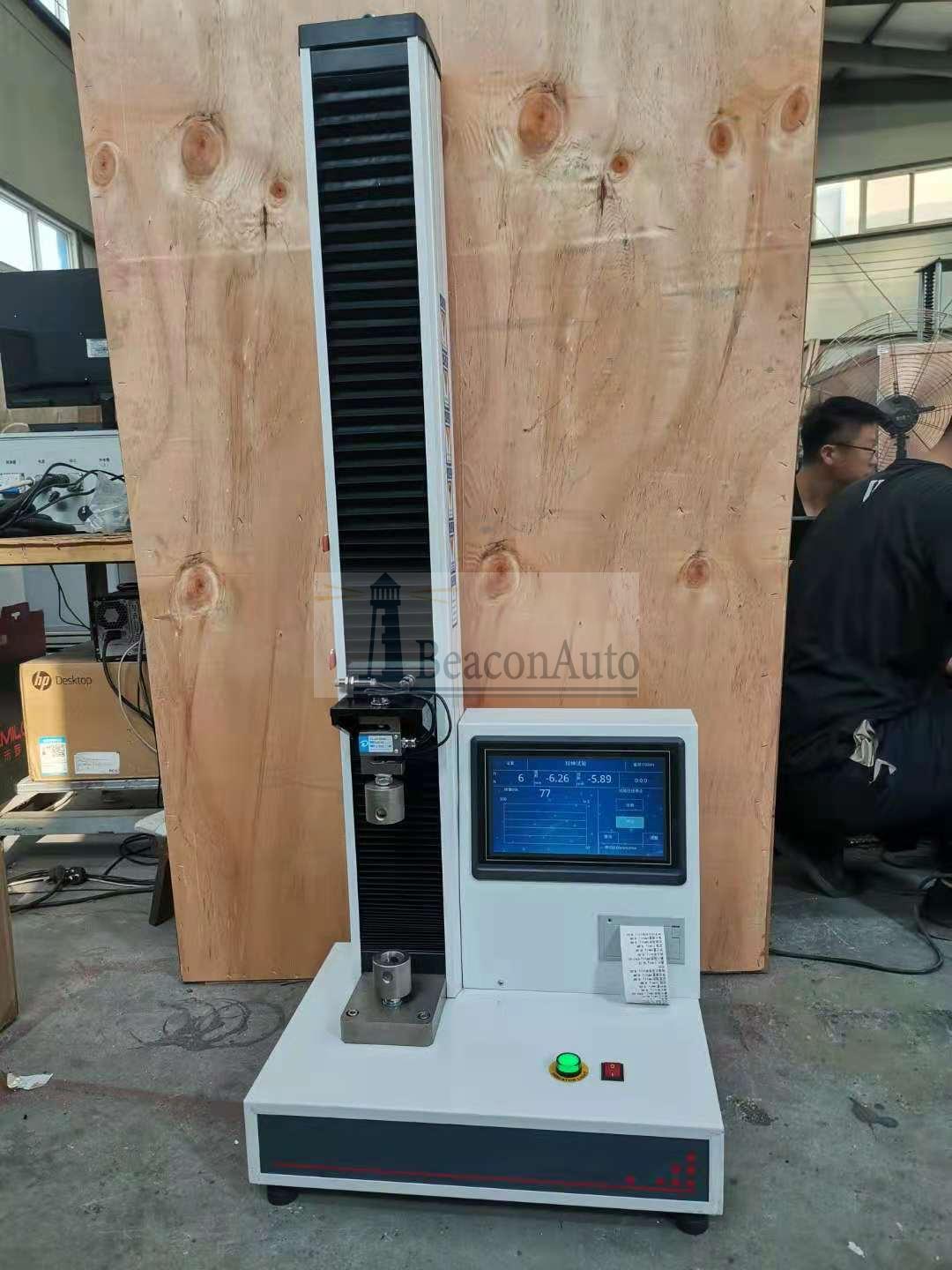 薄膜拉力機WDL-01電子拉力試驗機產品介紹