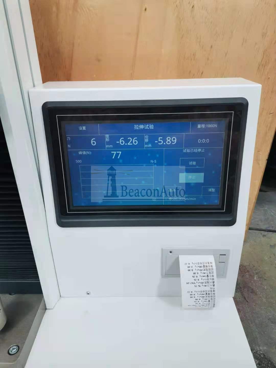 縫合線拉伸疲勞試驗機產品介紹