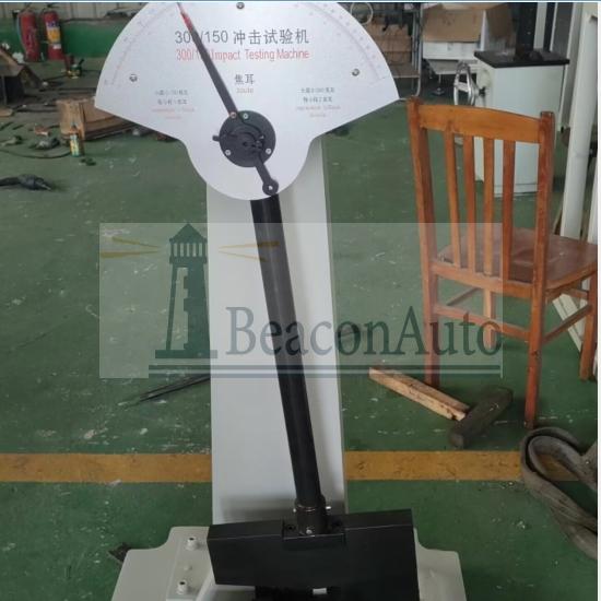 金屬擺錘式沖擊試驗機產品介紹